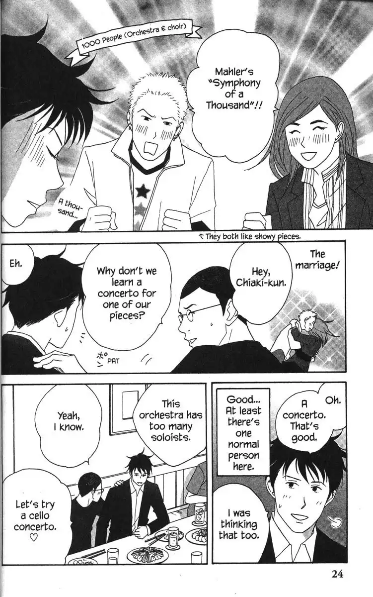 Nodame Cantabile Chapter 35 29